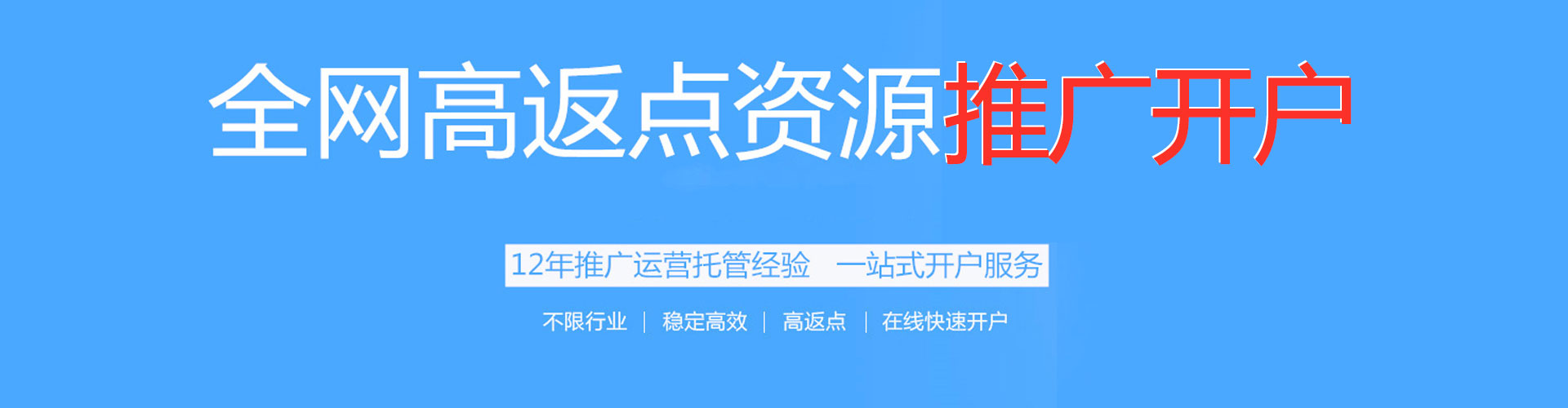 行唐微信信息流