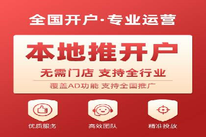 百度关键词推广价格对比分析